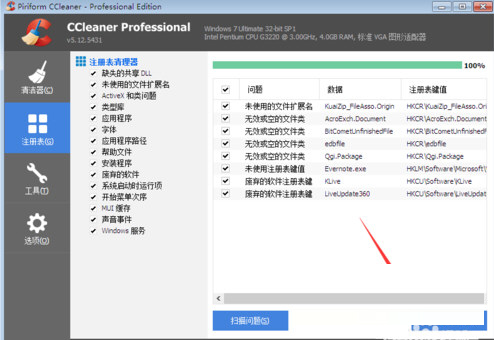 CCleaner