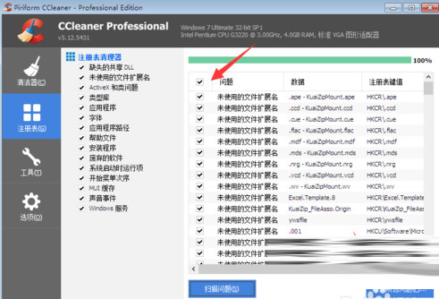 CCleaner