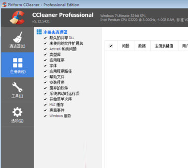 CCleaner