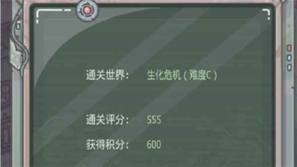 最强蜗牛无限空间2攻略