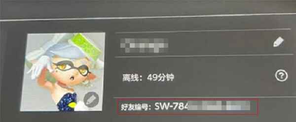 switch光遇怎么加好友