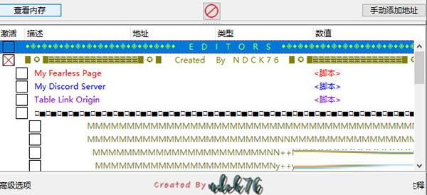 甲虫娃娃苏联计划修改器