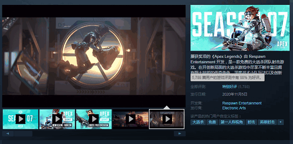 Apex英雄steam怎么下载