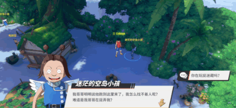 航海王热血航线空岛旧神小屋隐藏彩蛋在哪.png