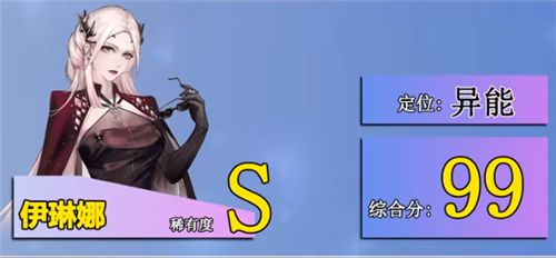 无期迷途什么角色厉害1