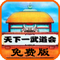 MUGEN场景预览和截图插件 V1.0 免费版