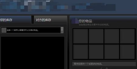 csgo饰品怎么赠送给好友