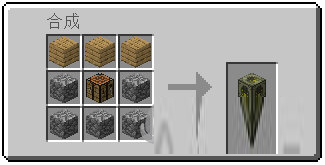 模拟城市MOD建筑盒合成表