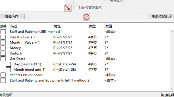 双点医院早日康复修改器Steam版