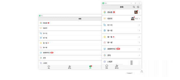 兆懿移动应用运行平台