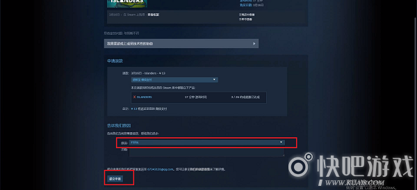 《steam》怎么退款？