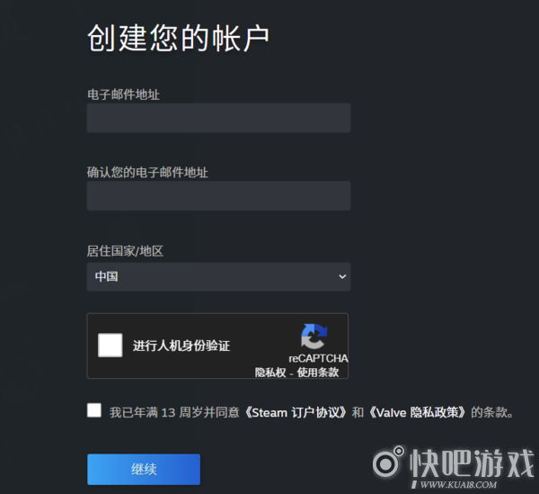 《steam》账号如何注册？