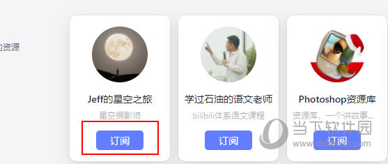 阿里云盘如何加好友