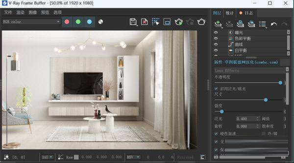 VRay6.0 for SketchUp汉化破解版undefined