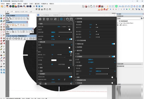 VRay6.0 for SketchUp汉化破解版undefined