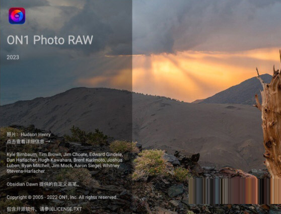 ON1 Photo RAW2023破解版