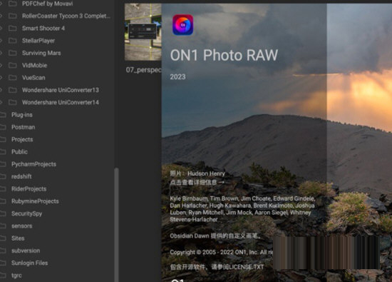 ON1 Photo RAW2023