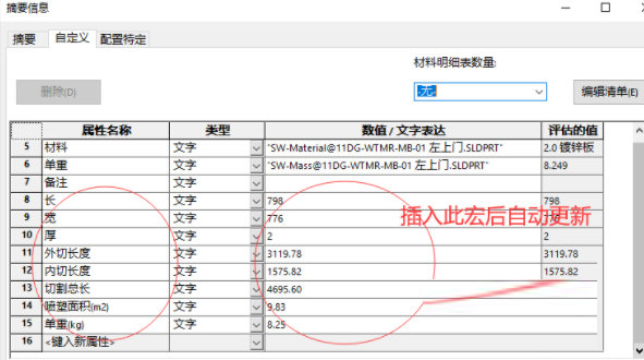 瓯南工具箱下载