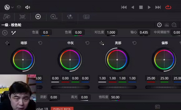 davinci resolve18破解版