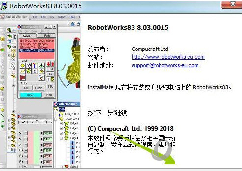 RobotWorks