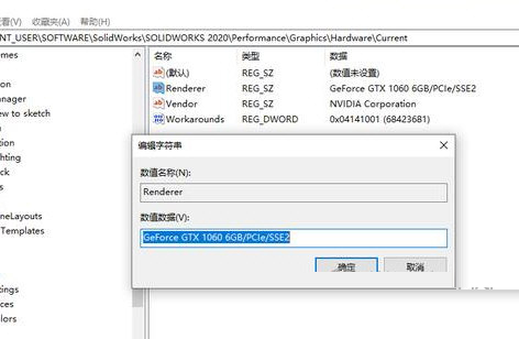 SolidWorks2020小金球