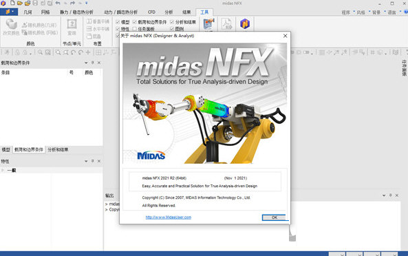 MIDAS NFX