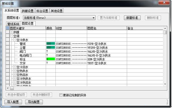 T20天正暖通软件V9.0破解版