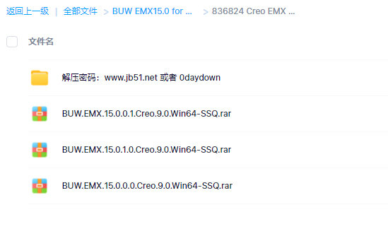 BUW EMX15.0 for Creo9.0