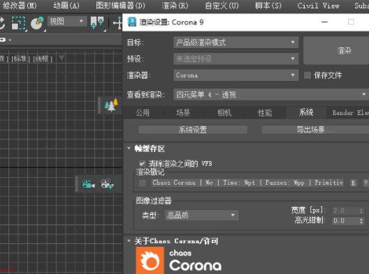 Corona9汉化破解版