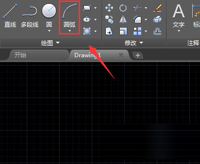 AutoCAD2016显示线宽在哪里 