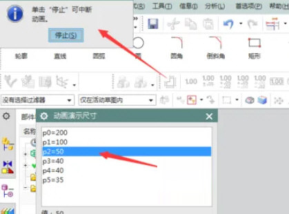 ug12.0正式版