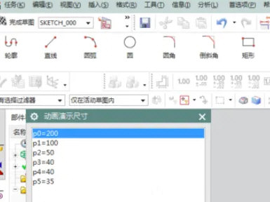 ug12.0正式版