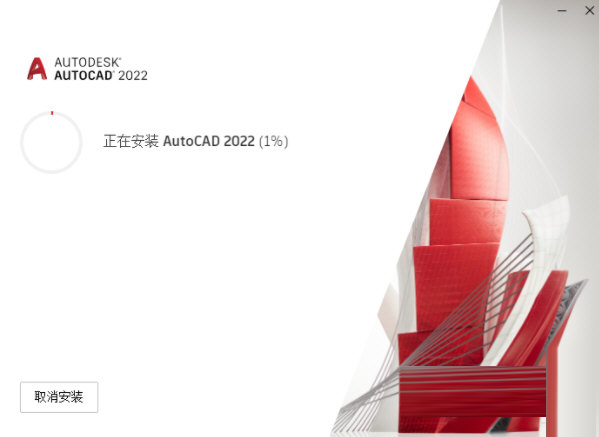 ActCAD2022下载