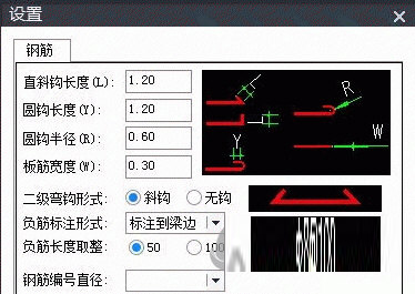 中望结构2022