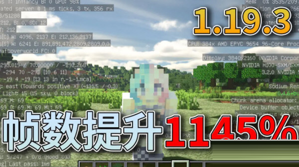 我的世界1.19.3整合包