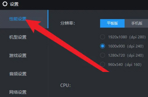 雷电模拟器5.0版本官方下载