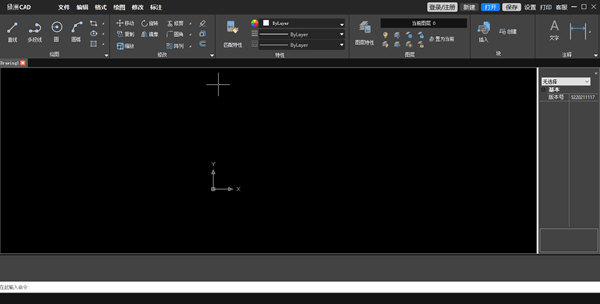 三维家绿洲CAD