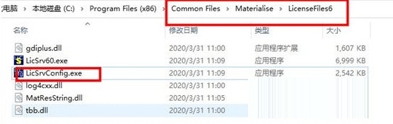 Magics25破解补丁