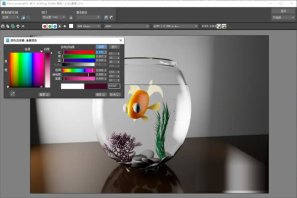 Autodesk 3DS MAX 2024中文破解版