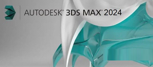 Autodesk 3DS MAX 2024中文破解版