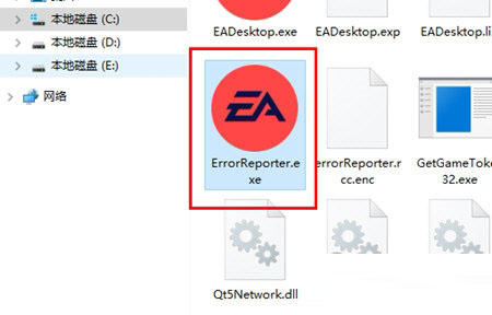 ErrorReporter.exe