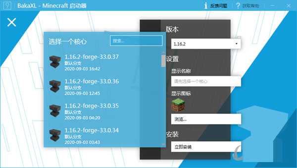 笨蛋广场下载你Mod所支持的API