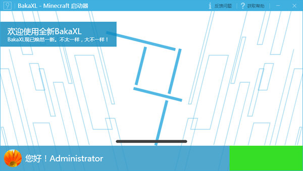 我的世界bakaxl启动器