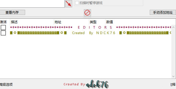 SD新假面骑士乱舞修改器