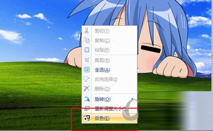 Windows自带画图工具下载