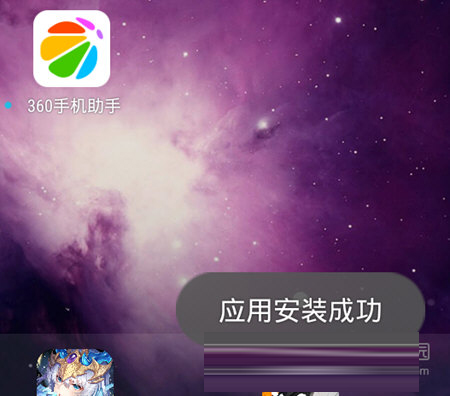 夜神模拟器安装APK