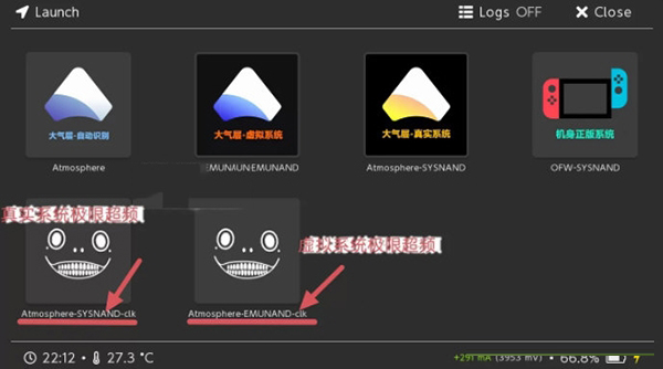 switch大气层16.0.3整合包1