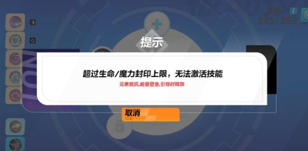 火炬之光精密技能获取攻略 无限精密技能怎么做图片2