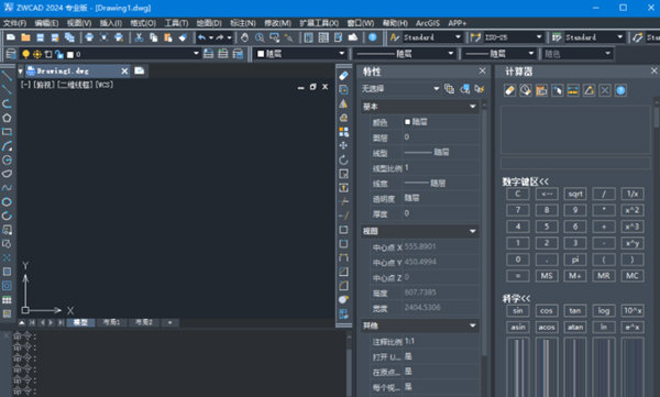 中望CAD2024中文破解版