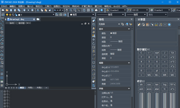 中望CAD2024专业版破解版下载